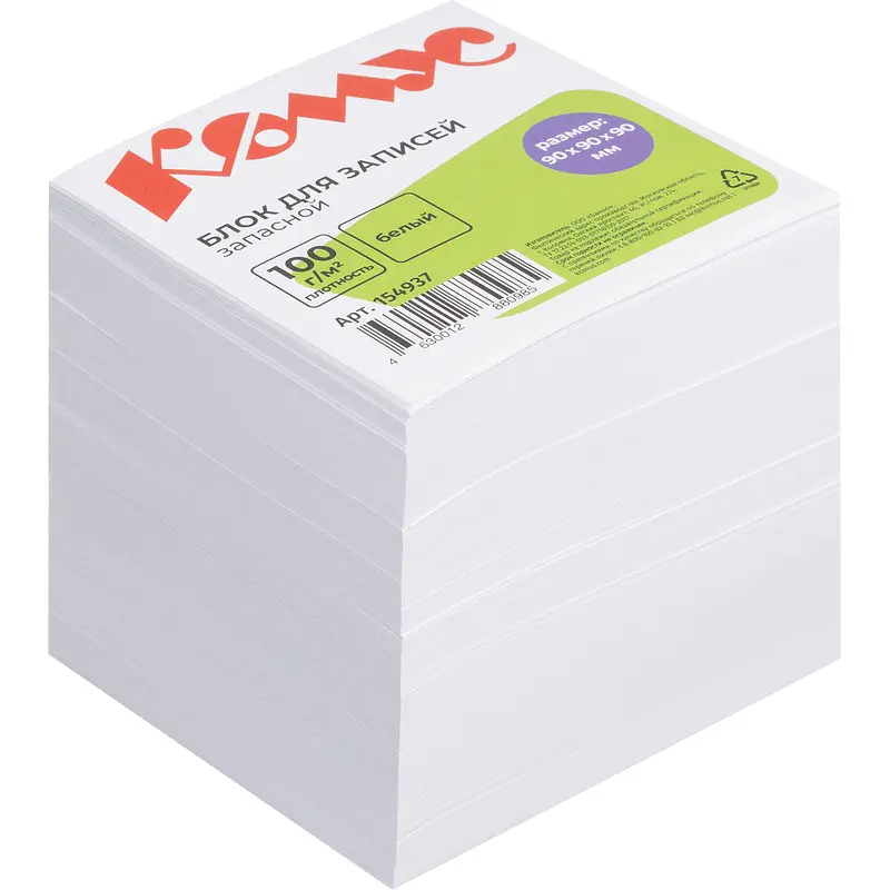 

Блок для записей Комус 90x90x90 мм белый (плотность 100 г/кв.м)