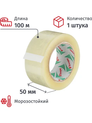 Клейкая лента упаковочная Комус 50 мм x 
