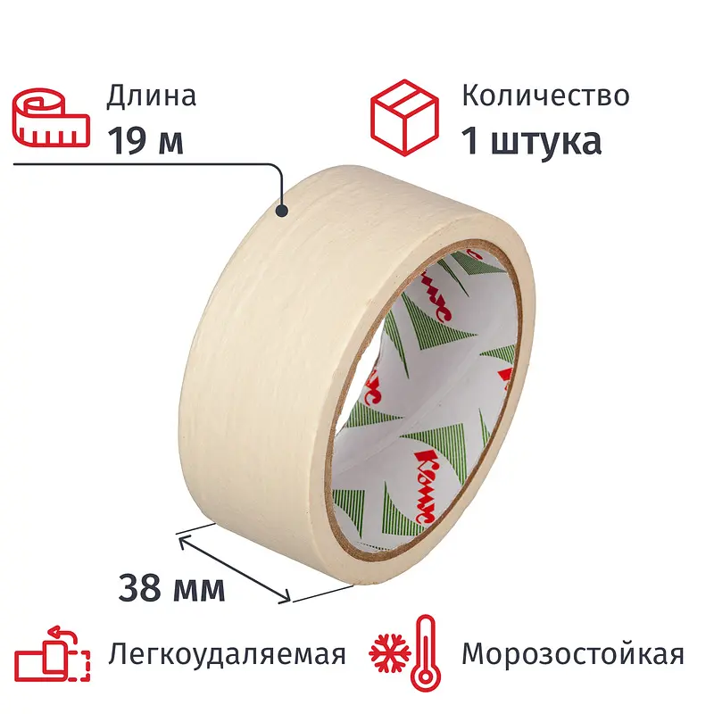 

Клейкая лента малярная Комус легкоудаляемая морозостойкая 38 мм х 19 м, Белый