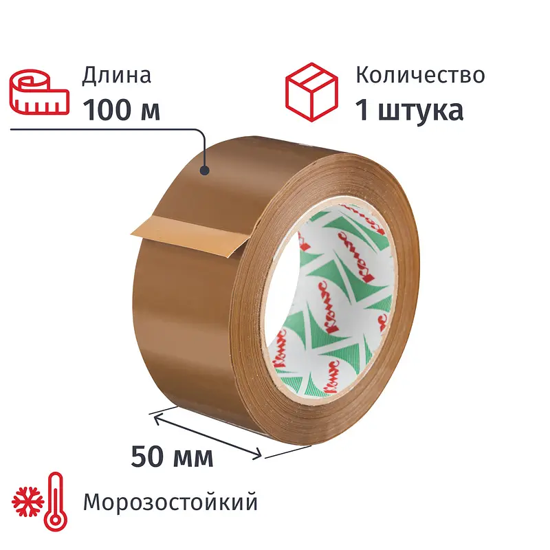 

Клейкая лента упаковочная Комус 50 мм x 100 м 50 мкм коричневая морозостойкая, Коричневый
