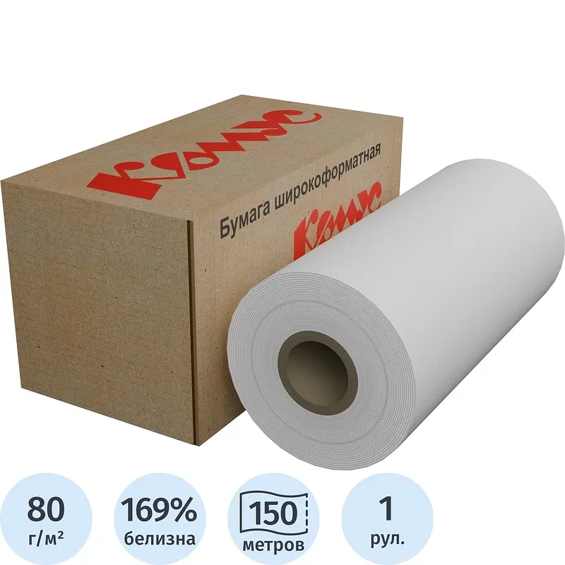 

Бумага широкоформатная Комус (ProMega engineer Bright white) 80 г/кв.м, длина 150 м, ширина 297 мм, диаметр втулки 76 мм