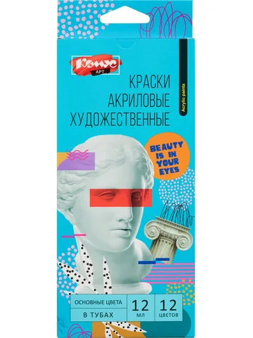 Краски акриловые Комус Арт Студия набор 