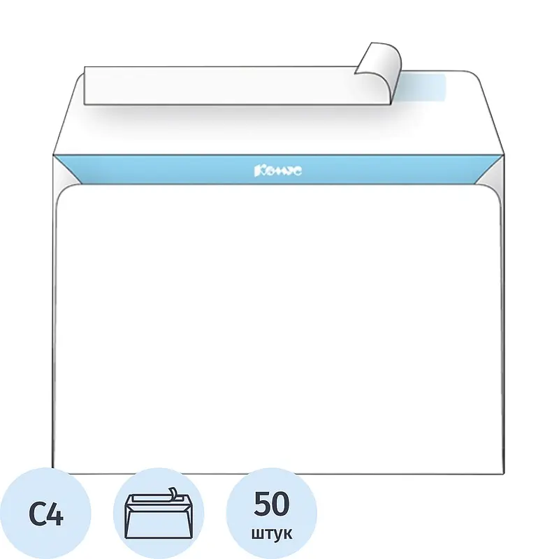 

Конверт Комус C4 90 г/кв.м белый стрип с внутренней запечаткой (50 штук в упаковке)