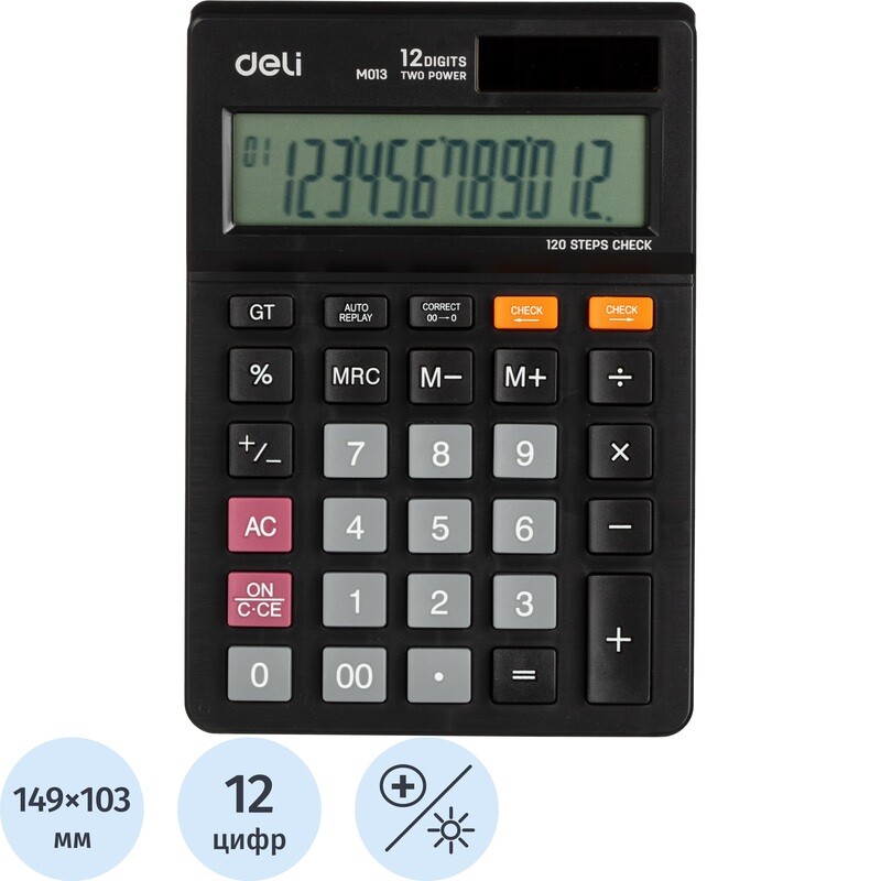

Калькулятор настольный Deli Touch EM01320 12-разрядный черный 149х103x29 мм