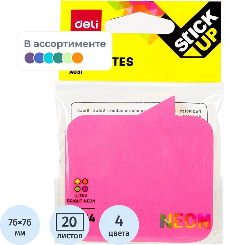 

Стандартные, В ассортименте