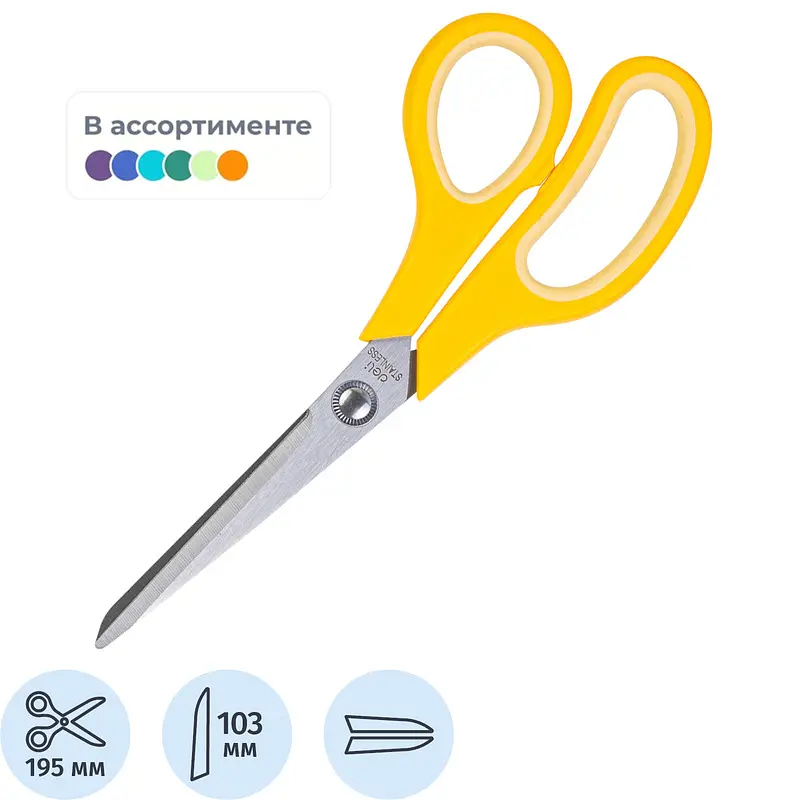 

Ножницы 195 мм Deli Essential Soft с пластиковыми прорезиненными анатомическими ручками