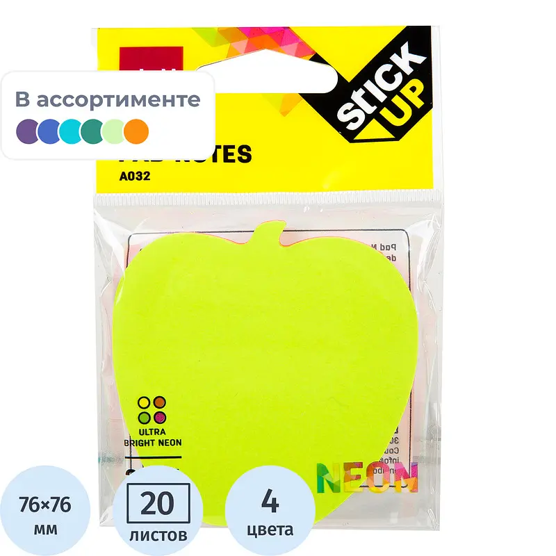 

Стандартные, В ассортименте