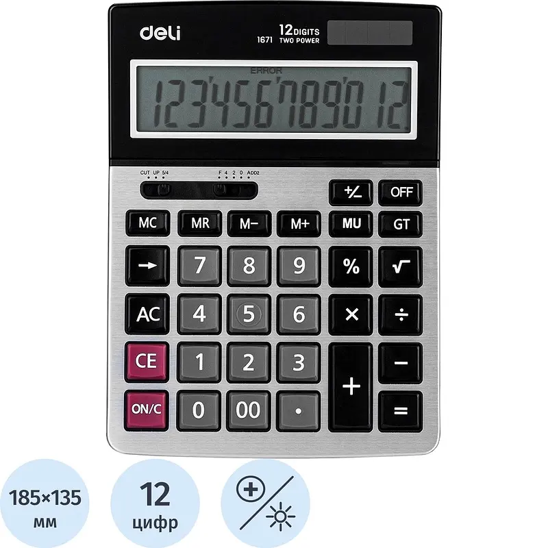 

Калькулятор настольный Deli 1671 12-разрядный серебристый 185x135х39 мм