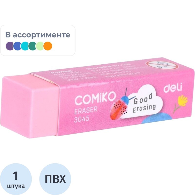 

Ластик Deli E3045 Color ПВХ прямоугольный 60x15x15 мм