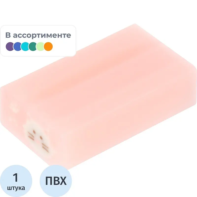 

Ластик Deli MiYou EH303 ПВХ прямоугольный 40x22x12 мм