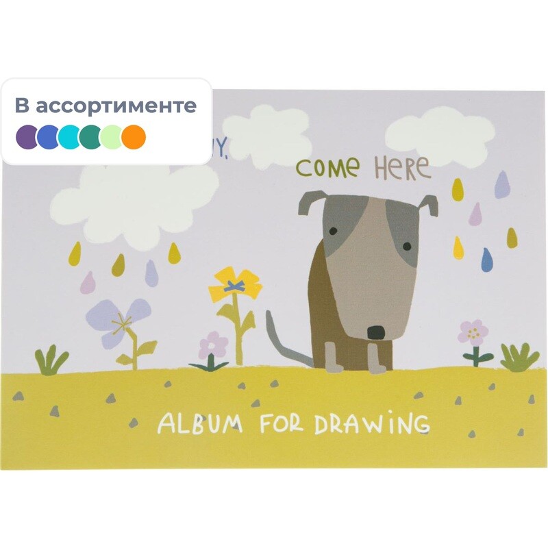

Альбом для рисования Kroyter Аnimals А5 40 листов