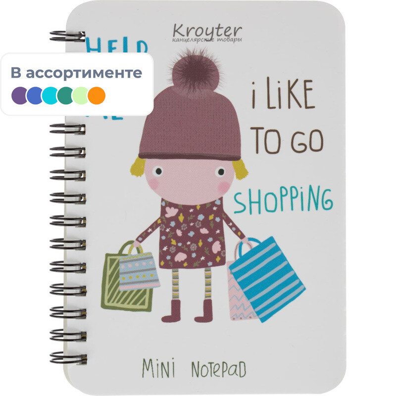 

Тетрадь общая Kroyter Girlfriends А6 60 листов в точку на спирали