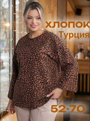 Джемпер Limonti