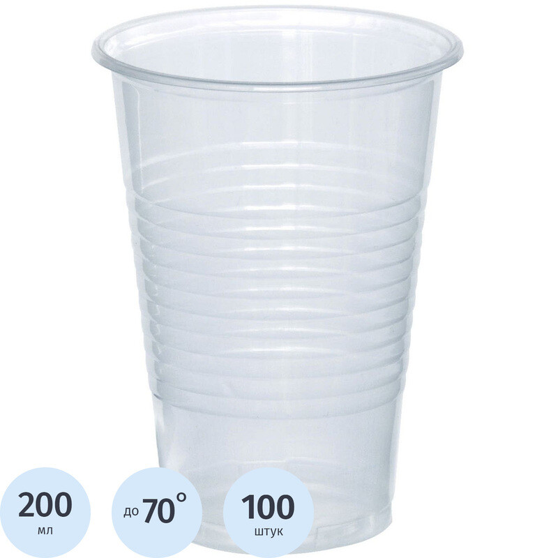 

Стакан одноразовый пластиковый Комус 200/210 мл прозрачный (100 штук в упаковке)