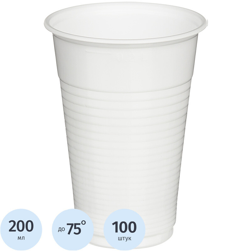 

Стакан одноразовый пластиковый Комус 200/220 мл белый (100 штук в упаковке)