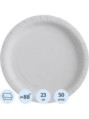 Тарелка одноразовая бумажная Комус Эконо
