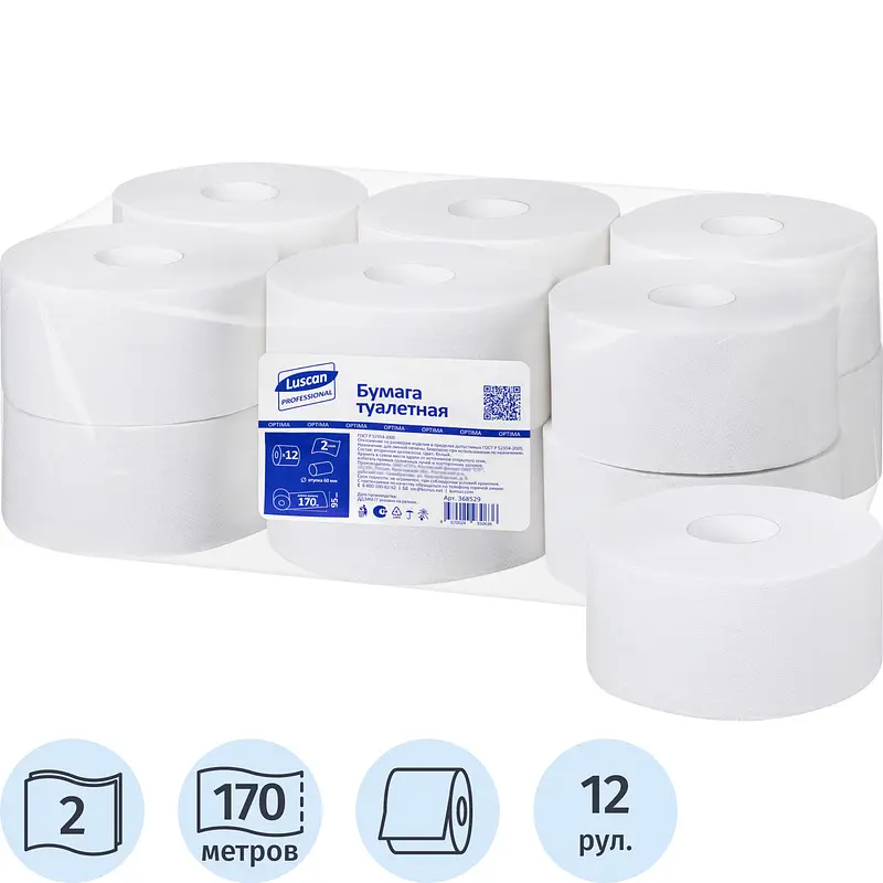 

Бумага туалетная рулонная Luscan Professional T2 2-слойная белая 12 рулонов по 170 метров, Белый