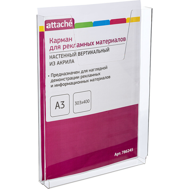 

Карман настенный A3 вертикальный (303x400 мм) из акрила Attache
