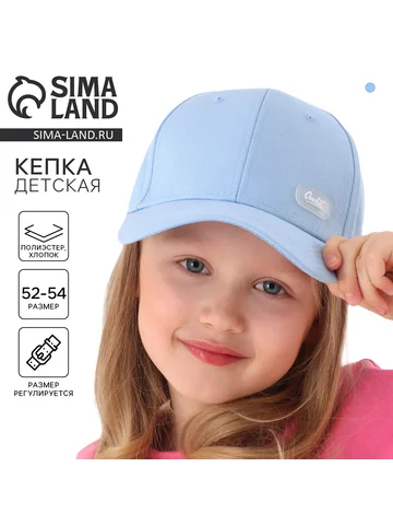 Кепка Overhat kids