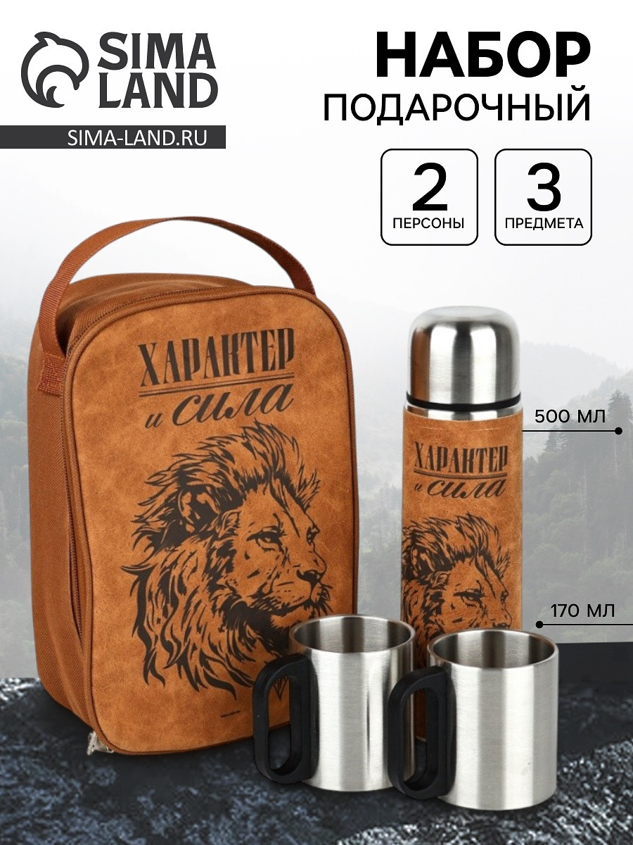 

Подарочный набор, Коричневый