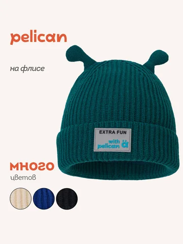 Шапка Pelican