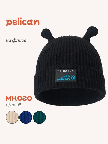 Шапка Pelican