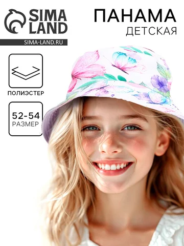 Панама Overhat kids