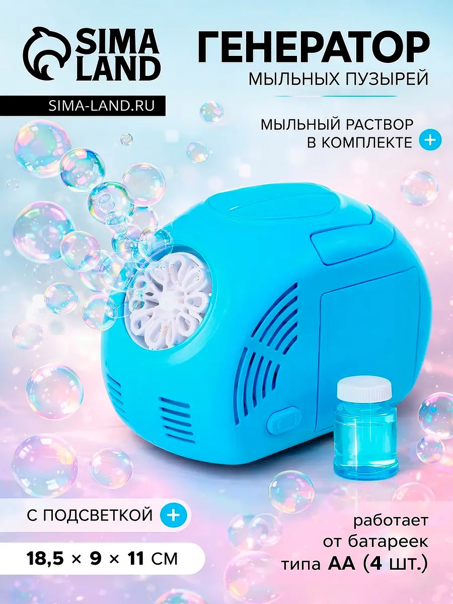 

Генератор мыльных пузырей