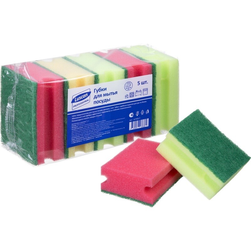 

Губка для посуды Luscan Professional поролон 9x7 см с абразивным слоем (5 штук в упаковке)