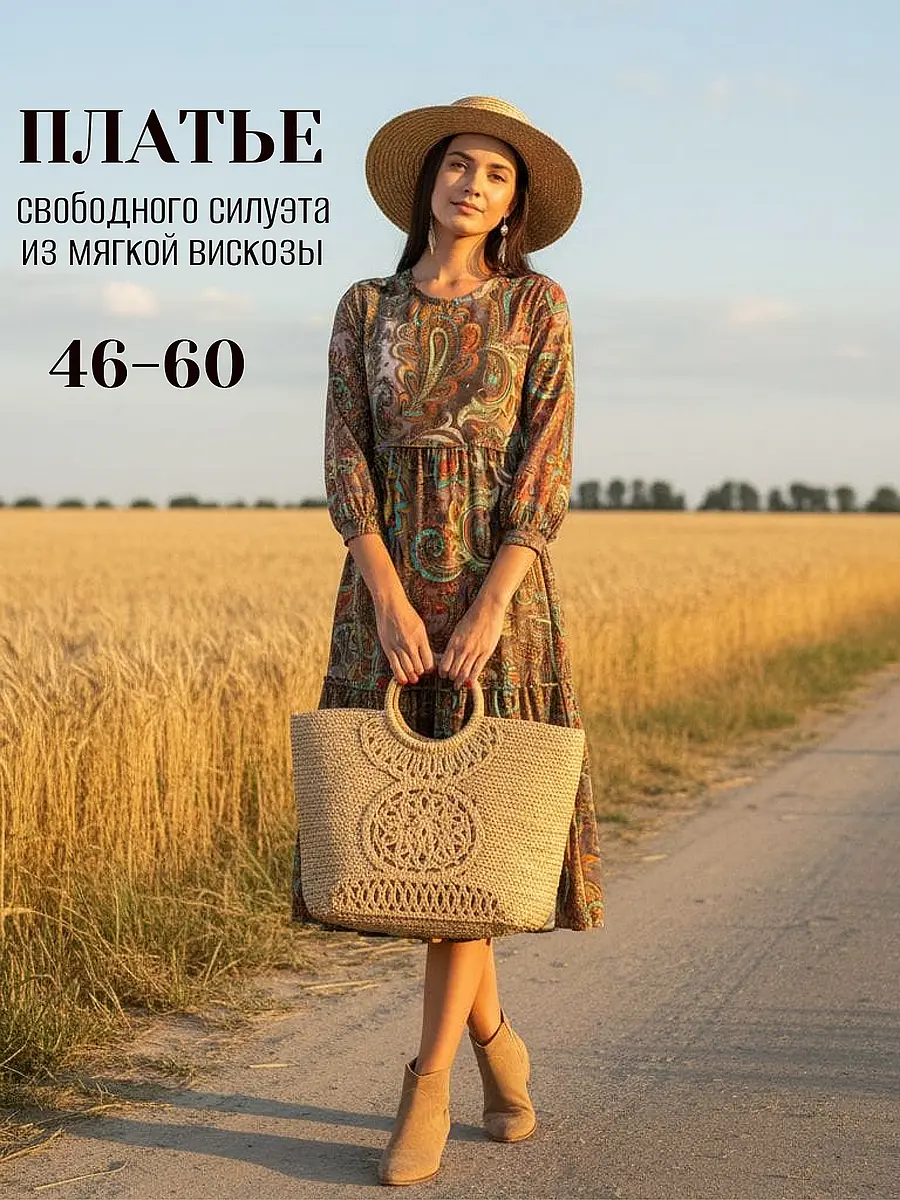 

Платье, Разноцветный;оранжевый/зеленый/коричневый