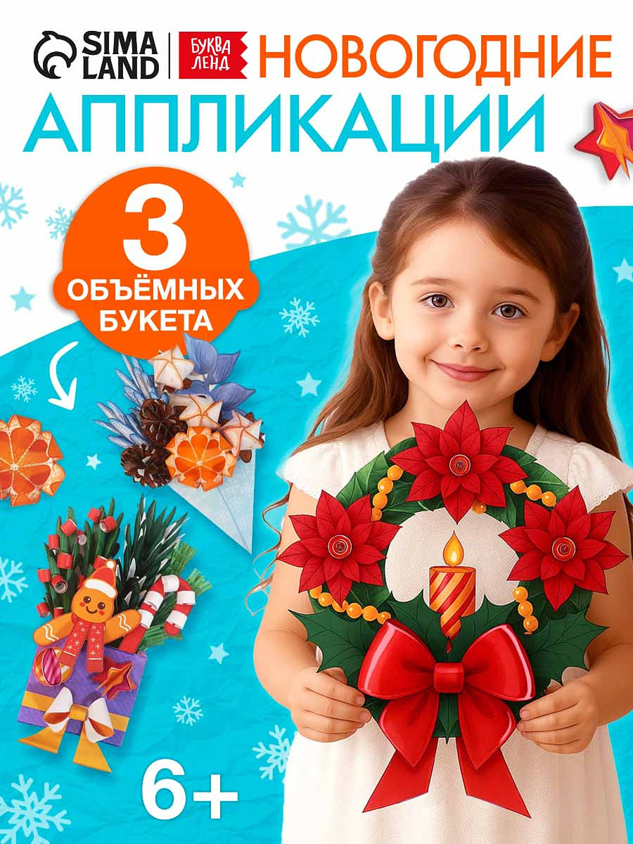 

Книга - вырезалка