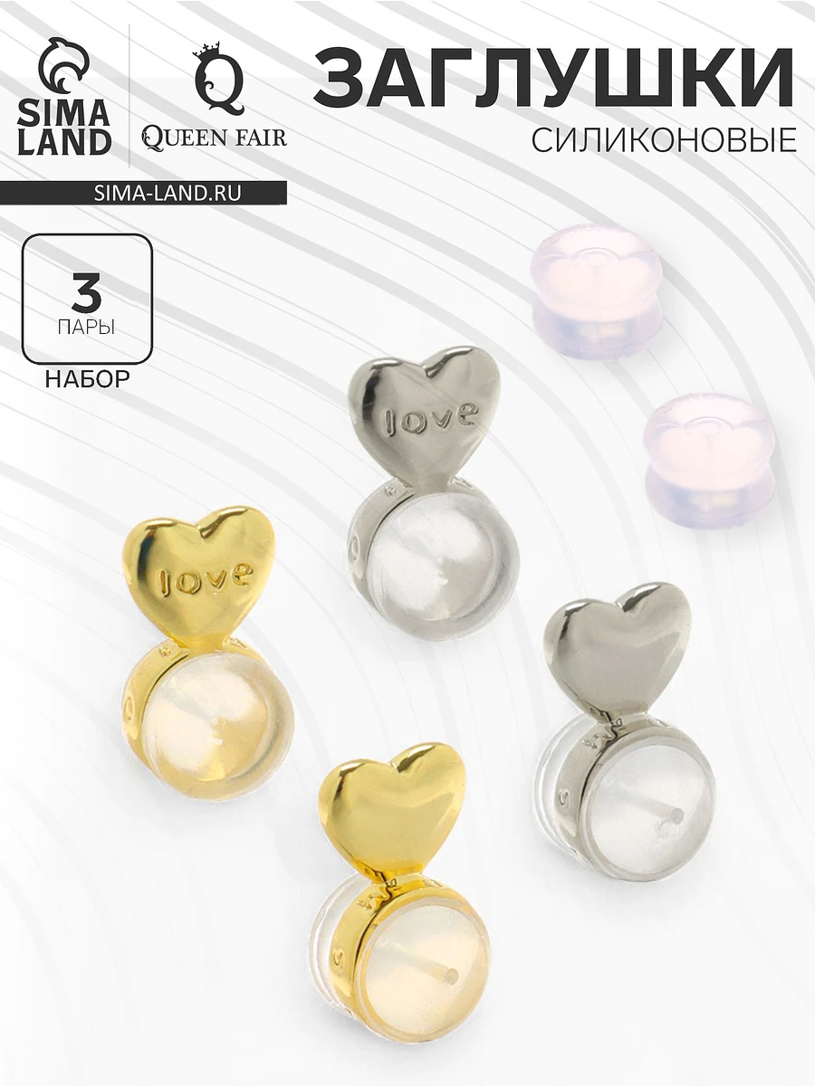 

Заглушки силиконовые