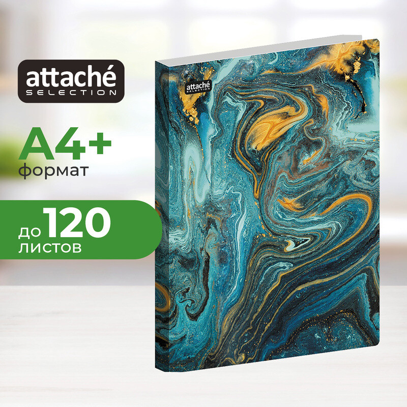 

Скоросшиватель пластиковый с пружинным механизмом Attache Selection Fluid А4+ до 120 листов бирюзовый (толщина обложки 0.45 мм)