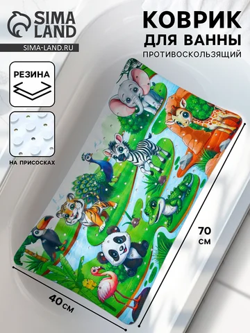 Коврик SEE YOU HOME