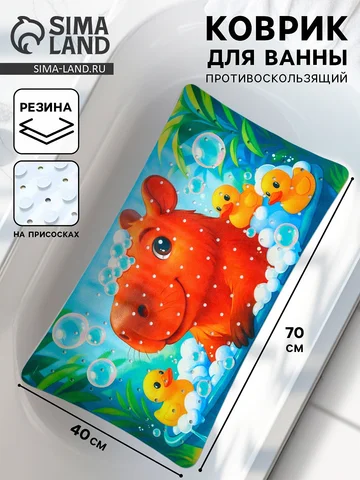 Коврик SEE YOU HOME