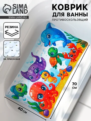 Коврик SEE YOU HOME