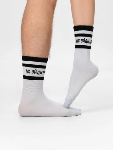 Носки унисекс голубые с надписью