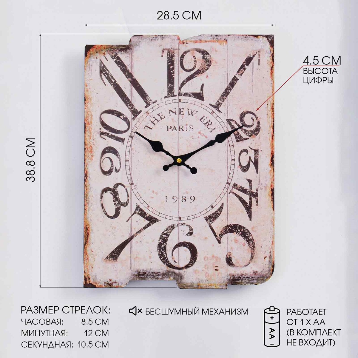 

Часы настенные интерьерные, Бежевый