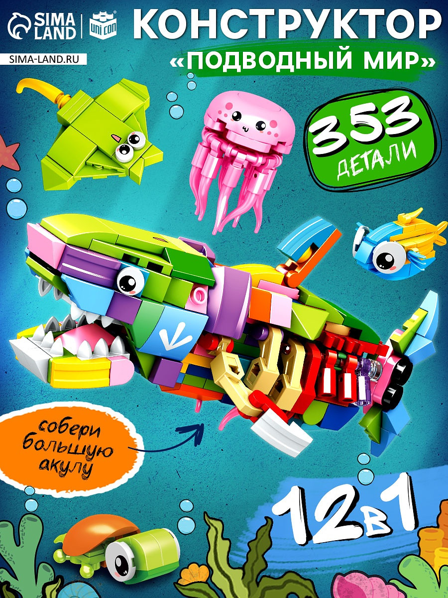 

Конструктор