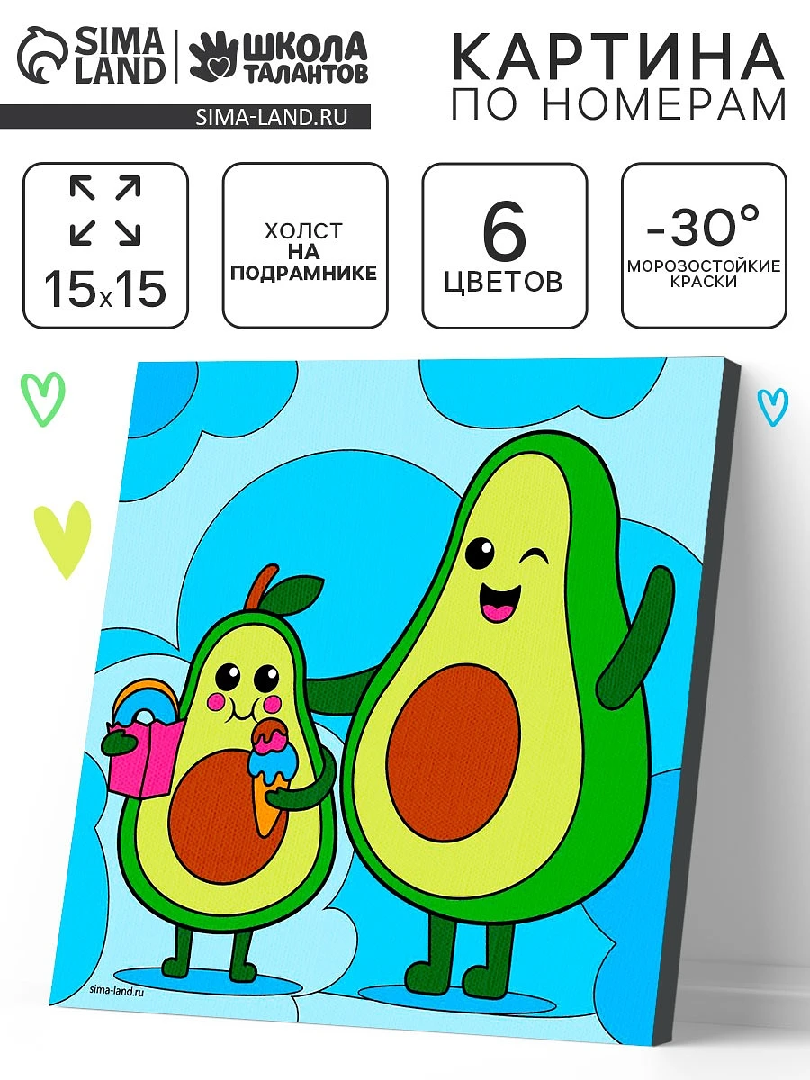 

Картина по номерам