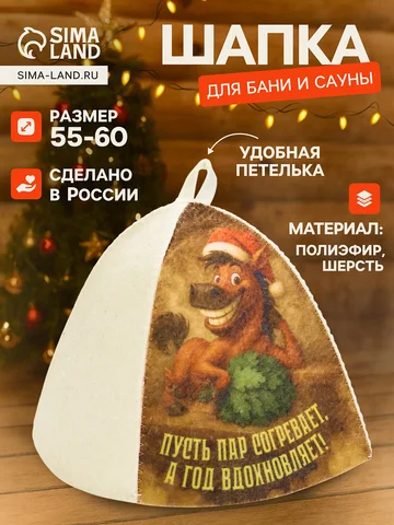 Шапка Добропаровъ