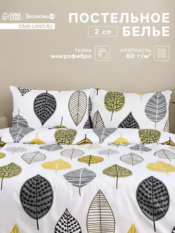 Постельное белье спальное