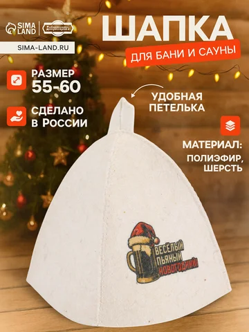 Шапка Добропаровъ