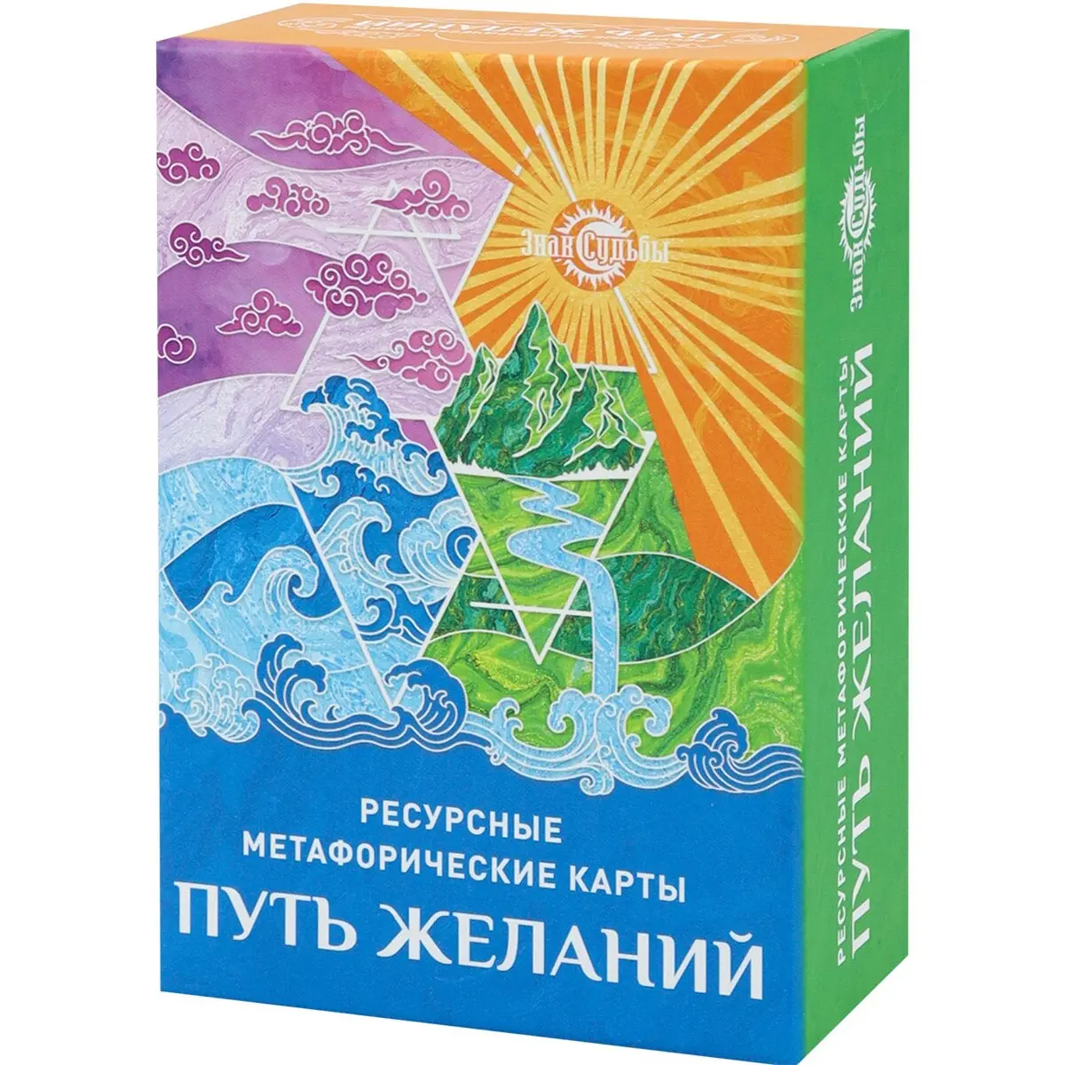 

Метафорические ассоциативные карты, мак карты