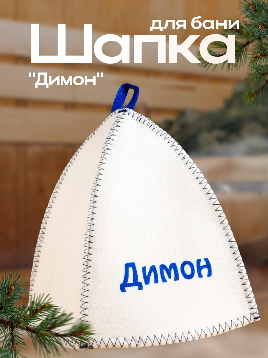 

Шапка, Белый;светлая