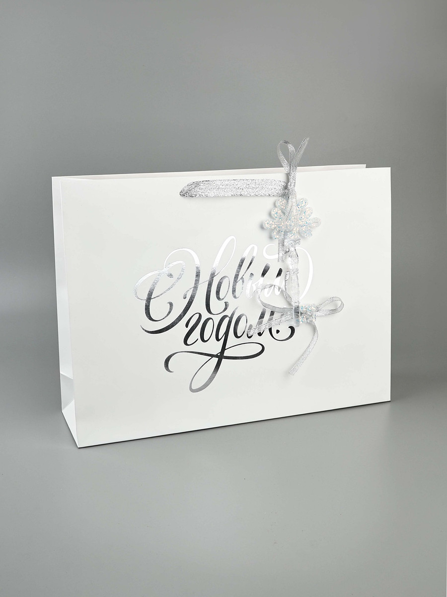 

Пакет подарочный, Белый;серебристый