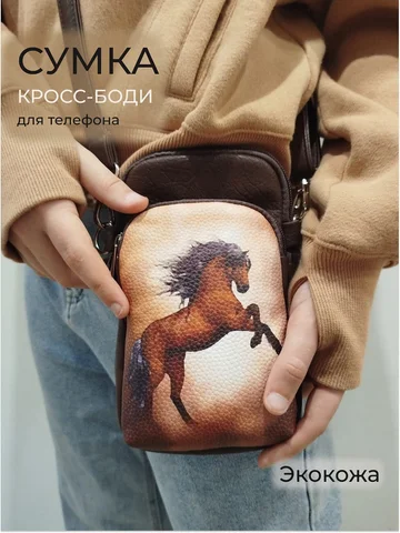 Сумка Chica-Rica