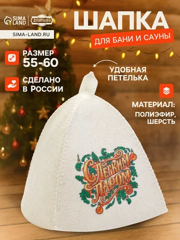 Шапка Добропаровъ