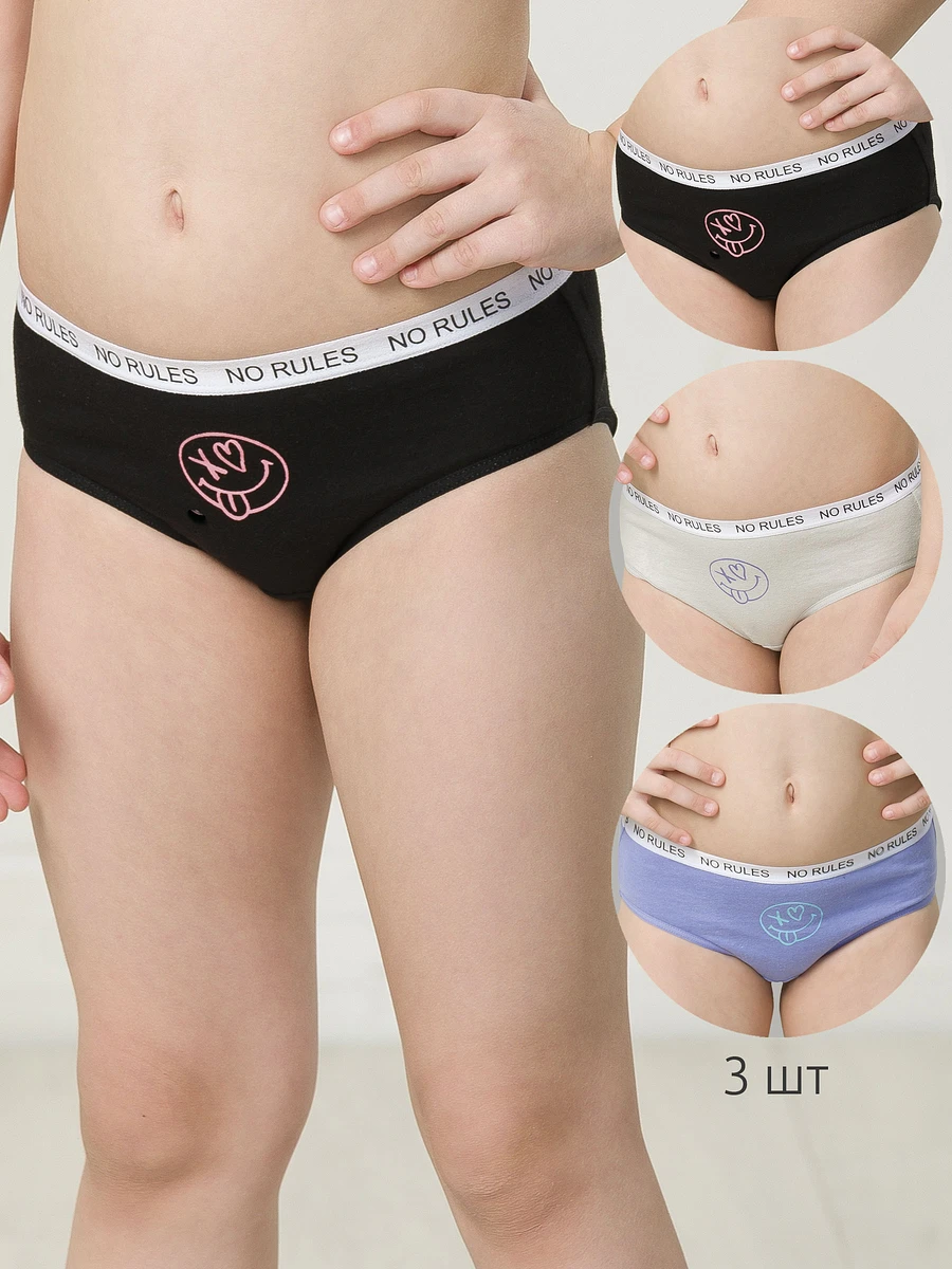 

Трусы, Серый;фиолетовый;черный;светло-серый/сиреневый/черный