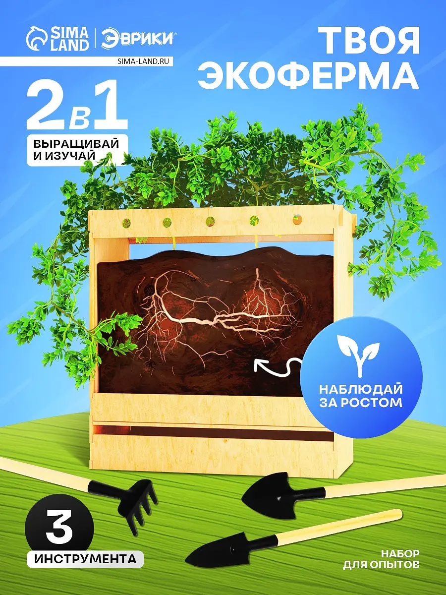 

Набор для опытов